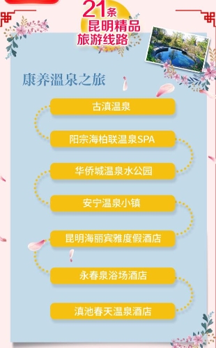 QQ截圖20200120142915